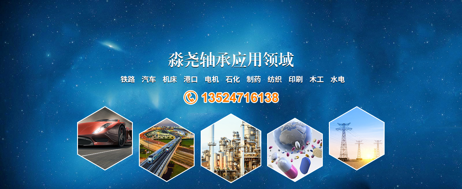 乐鱼乐鱼官网-不锈钢叉车|NSK进口机床|角接触球|水泵|风电|挖掘机轴承|轴套